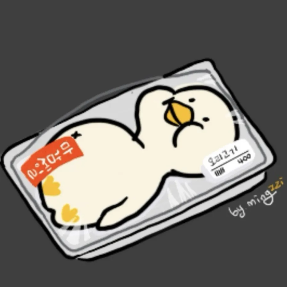 프로필