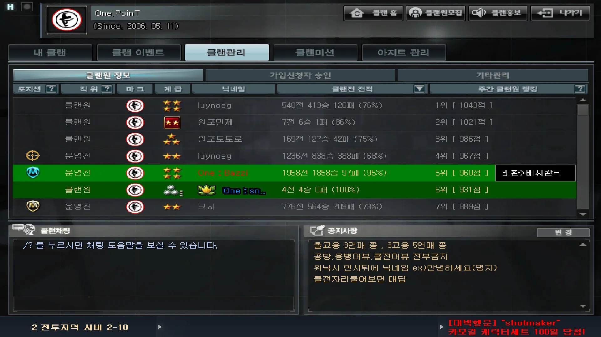 프로필