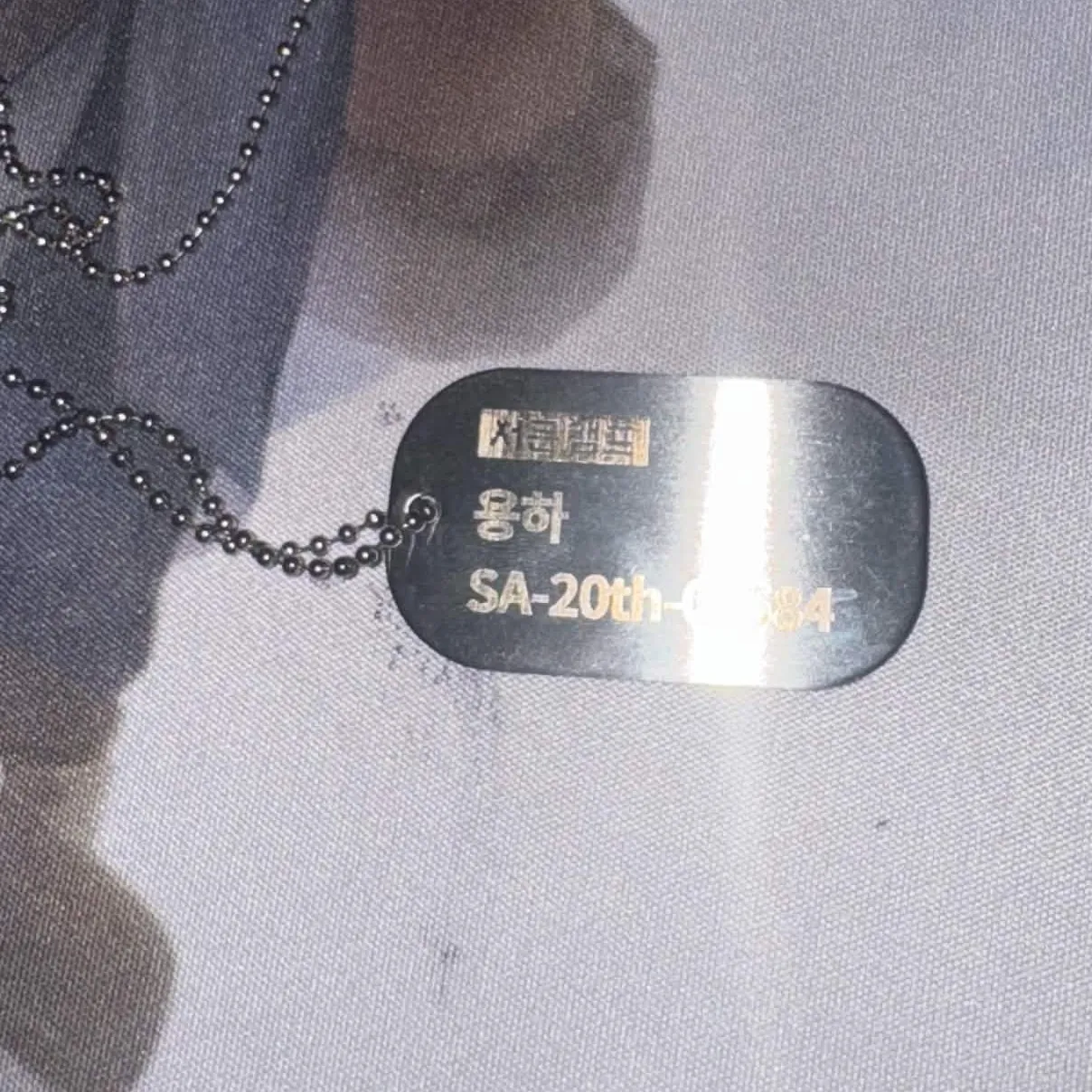 프로필