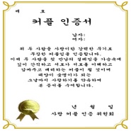 내사진