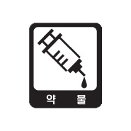 내사진