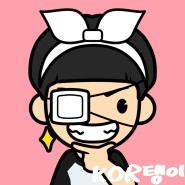 내사진
