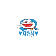 내사진