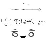 내사진