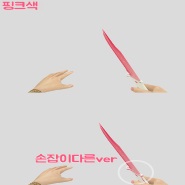 내사진
