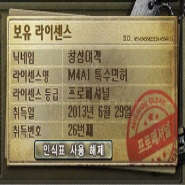 내사진