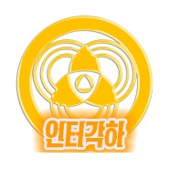 내사진