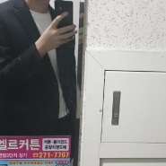 내사진