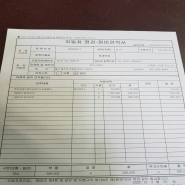 내사진