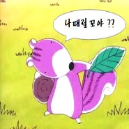 내사진