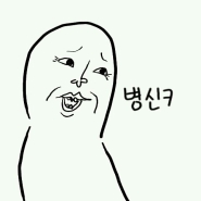 내사진