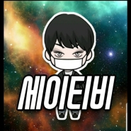 내사진