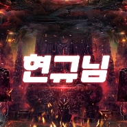 내사진
