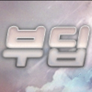 내사진