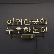 내사진