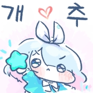 내사진