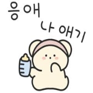 내사진