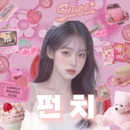 내사진