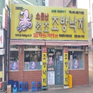 내사진