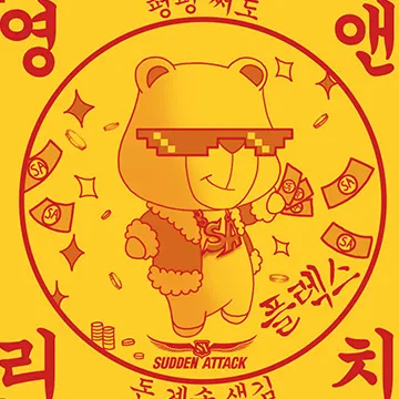 내사진