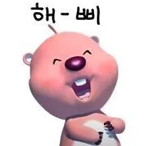 내사진