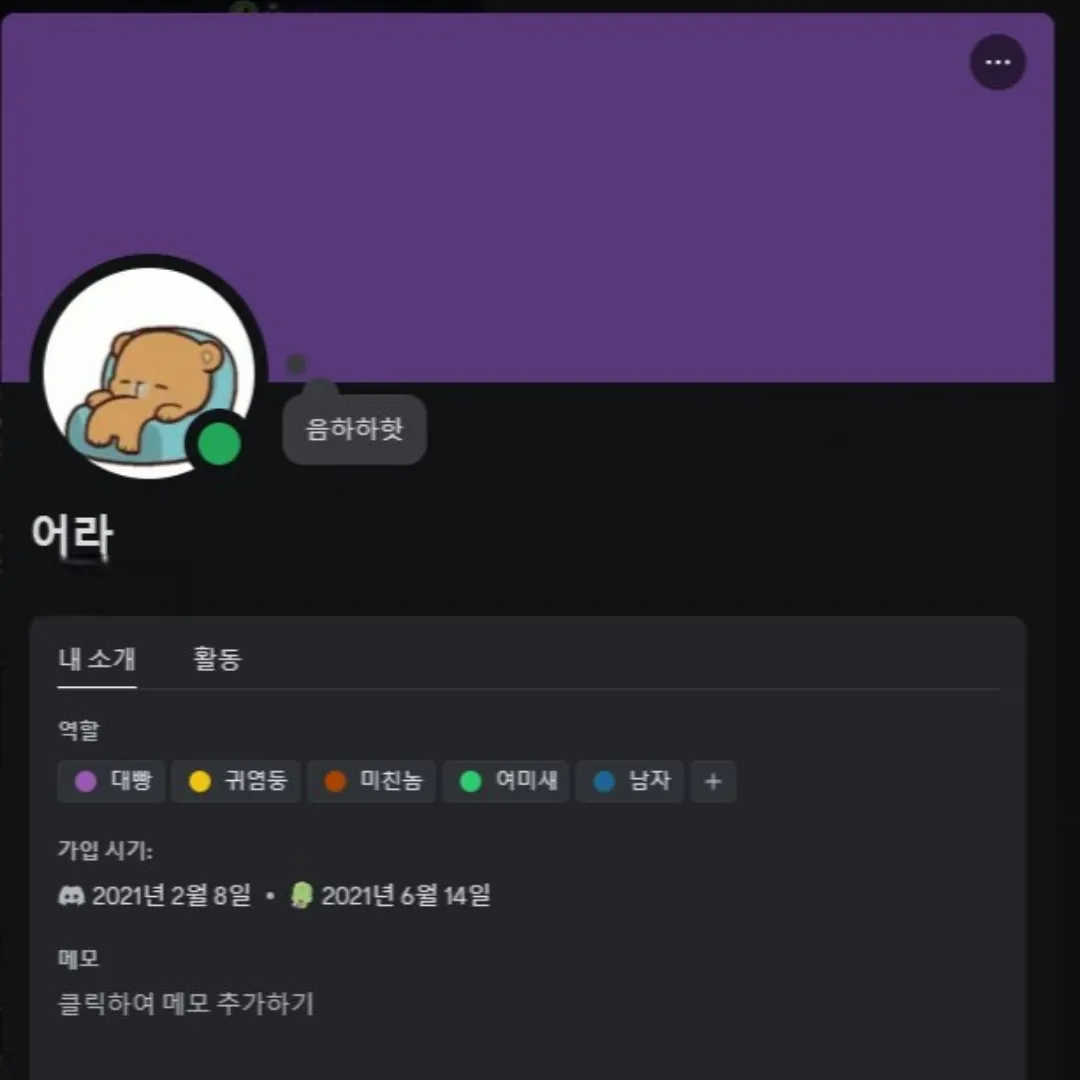 내사진