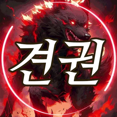 내사진
