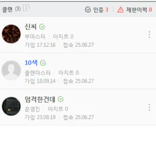 내사진