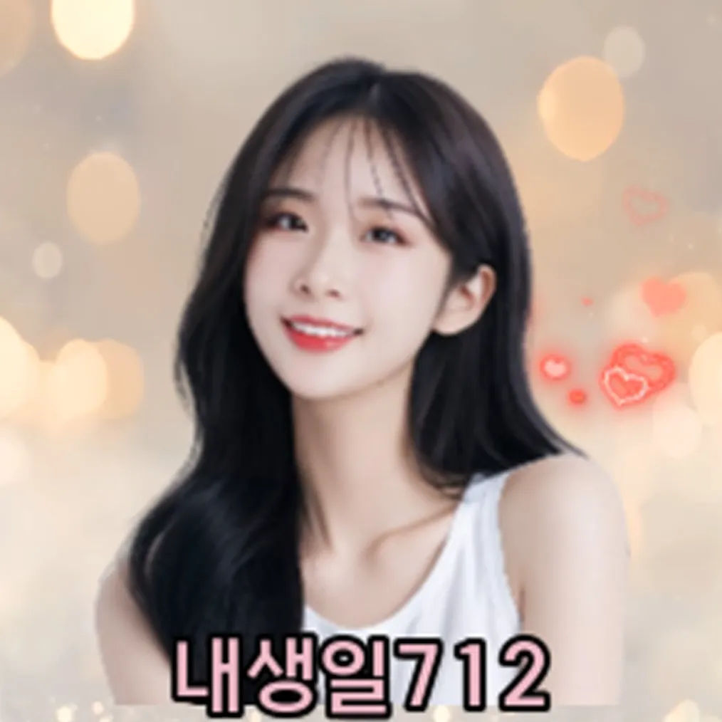내사진