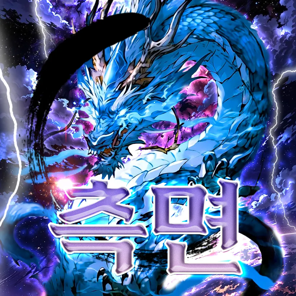 내사진