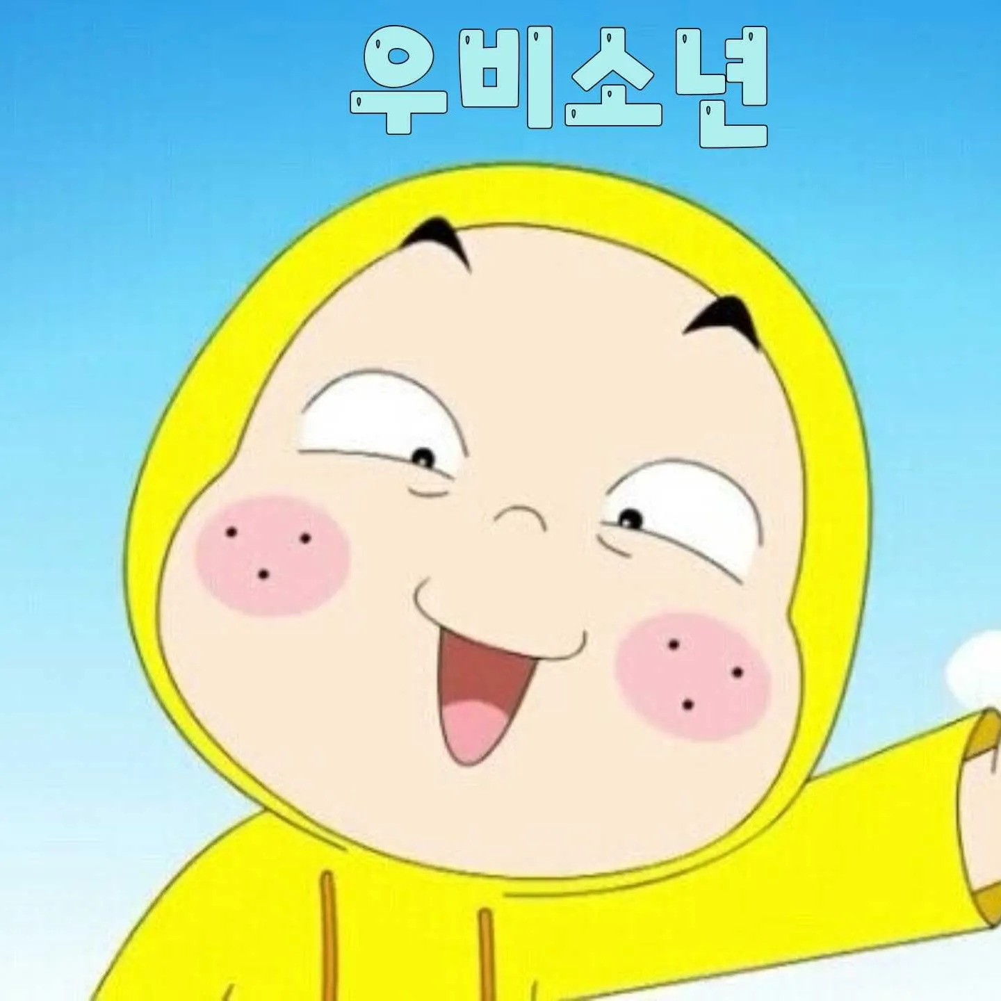 내사진