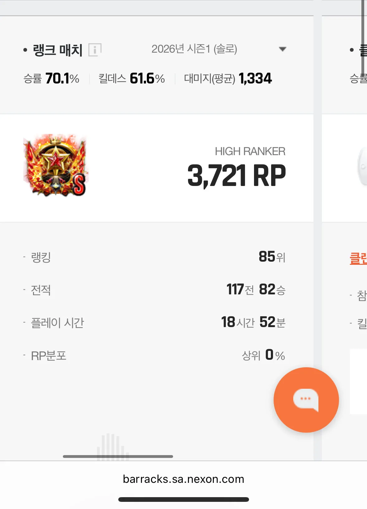 내사진