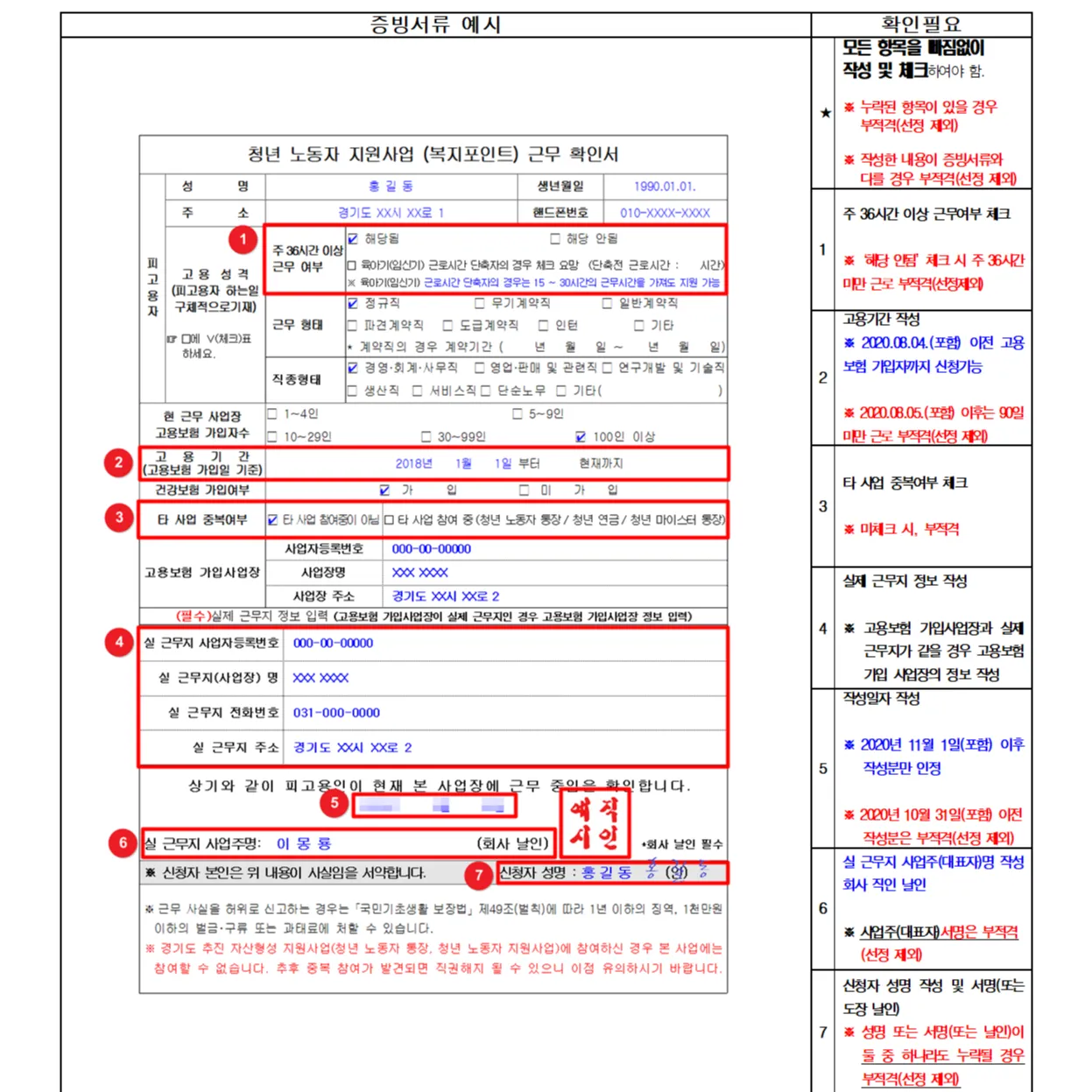 내사진