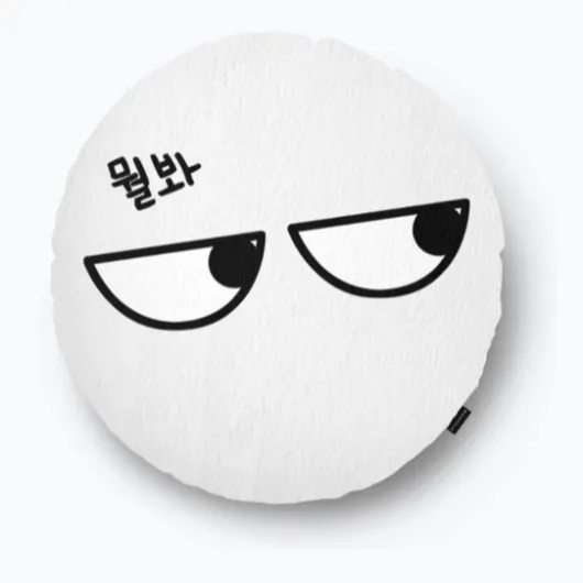 내사진