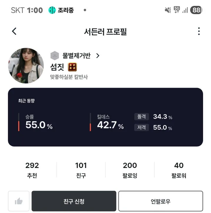 내사진