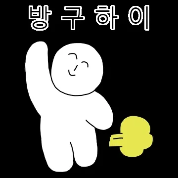 내사진