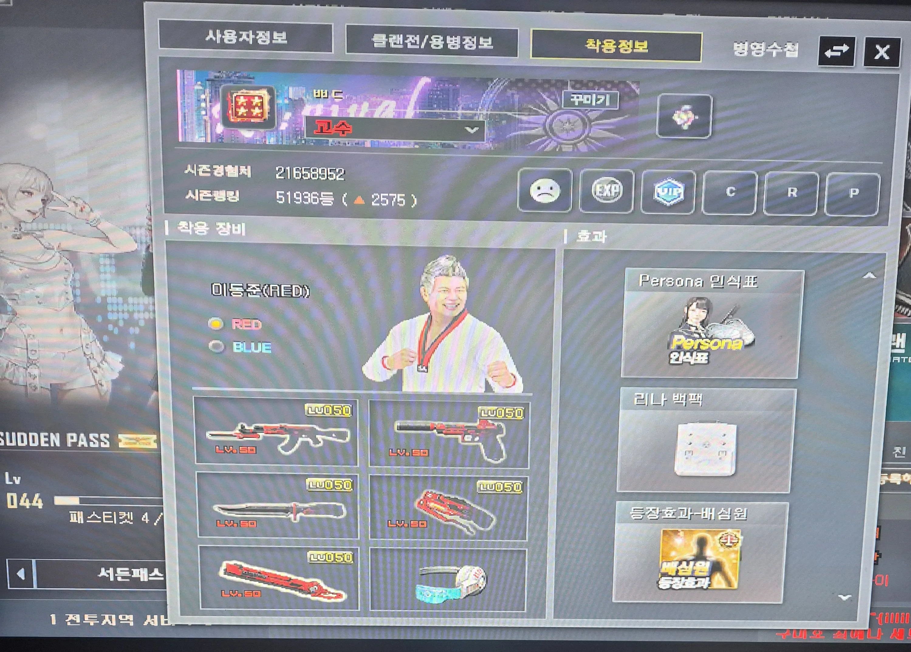 내사진
