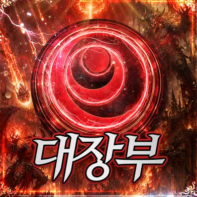 내사진