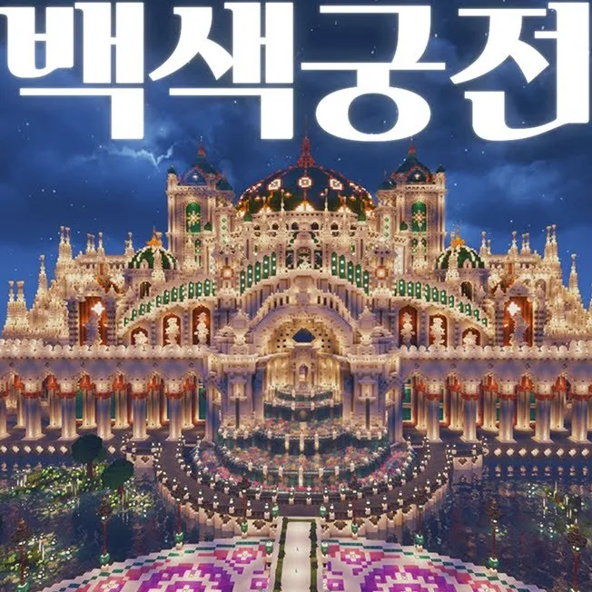 내사진