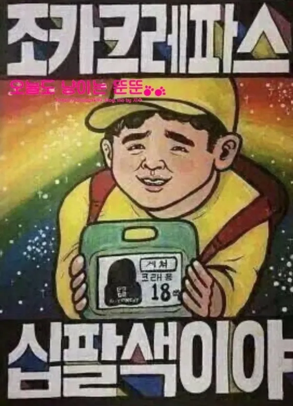 내사진