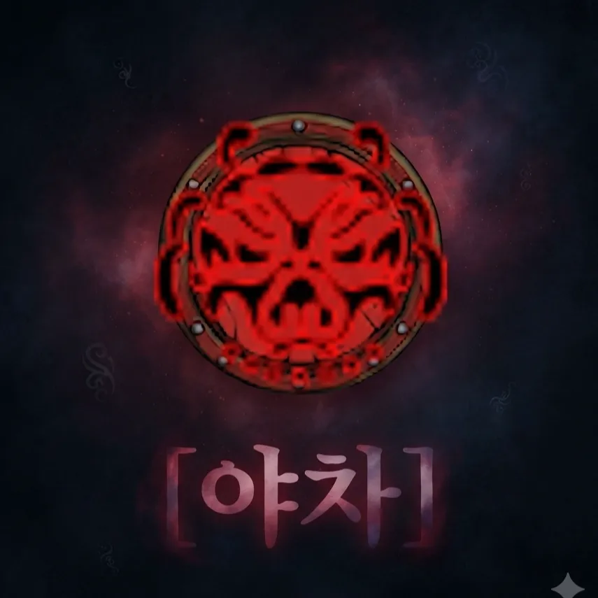 내사진