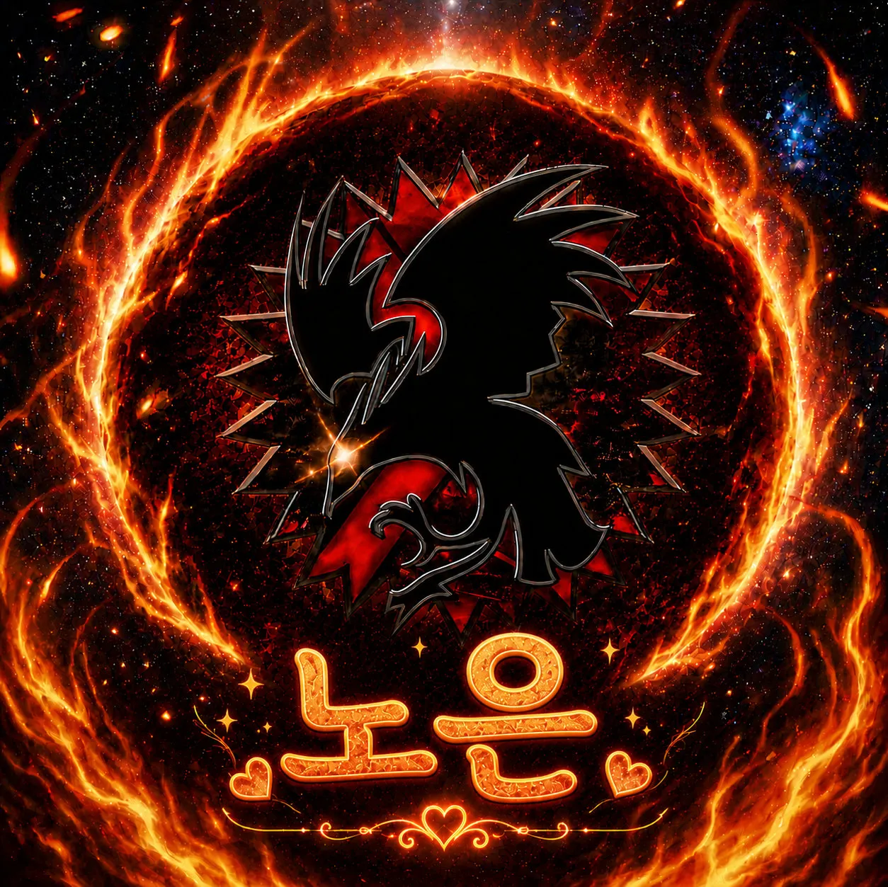내사진