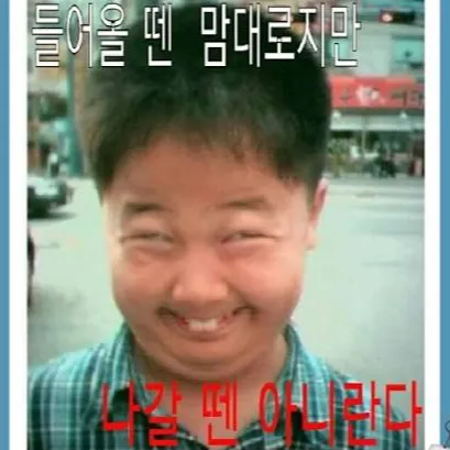 내사진