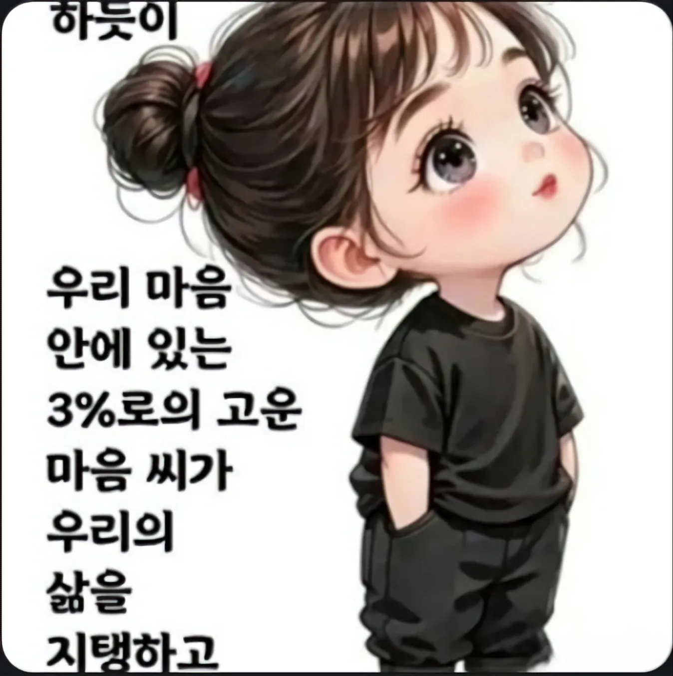 내사진