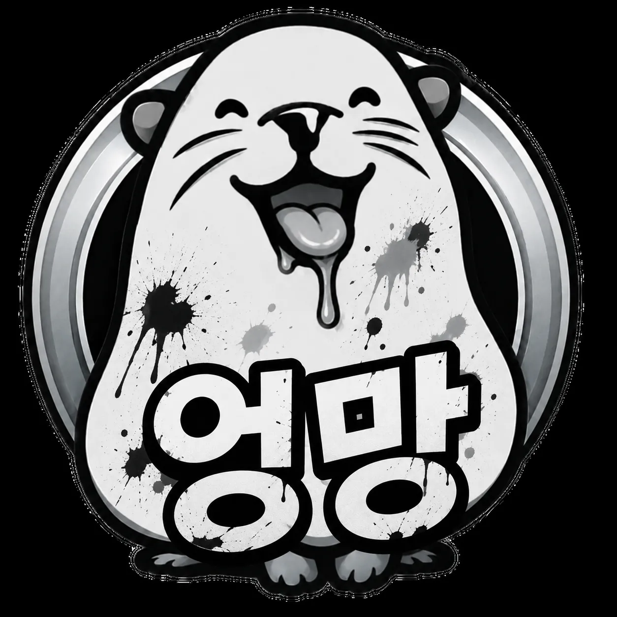 내사진