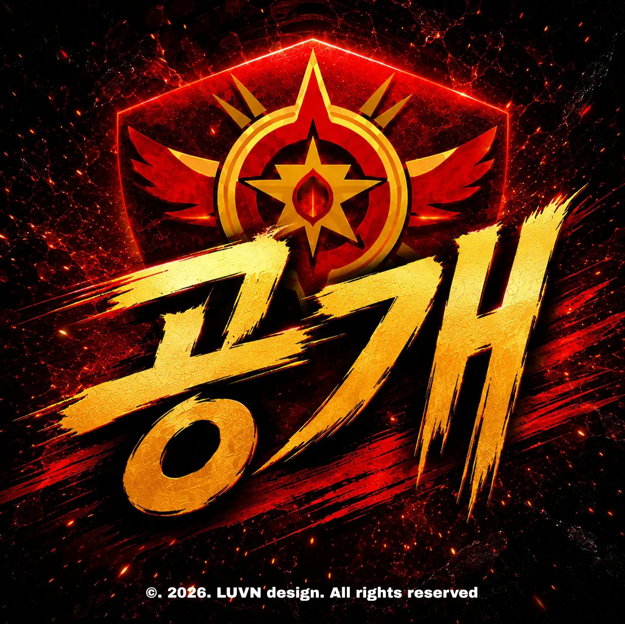 내사진