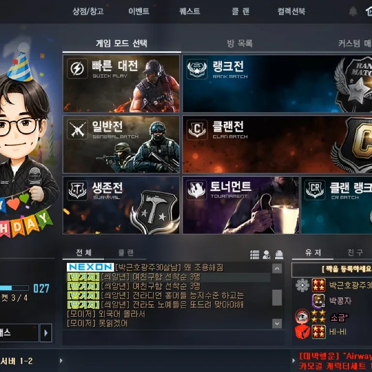 내사진