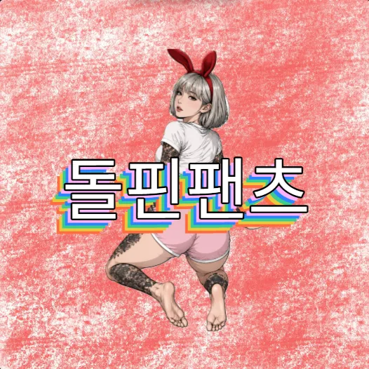내사진