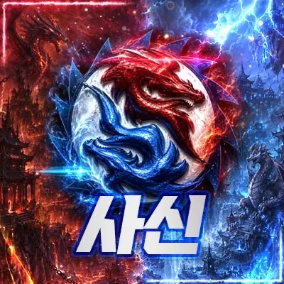 내사진