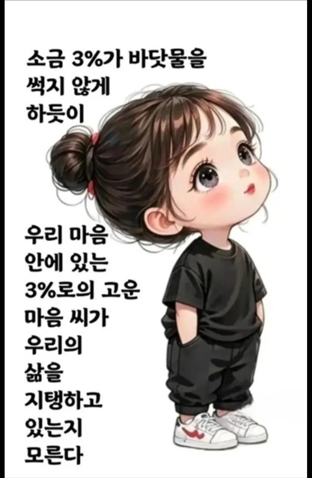 내사진